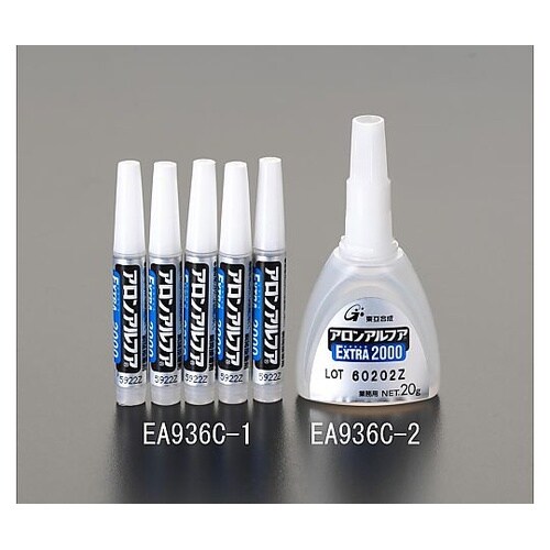 2gx5本 アロンアルファ(エクストラ#