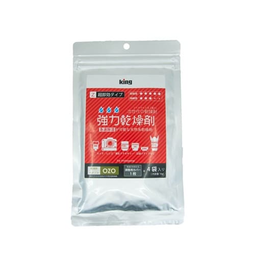 10g×4個 高性能乾燥剤(超即効タイプ