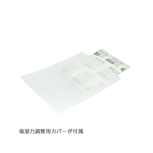 10g×4個 高性能乾燥剤(超即効タイプ