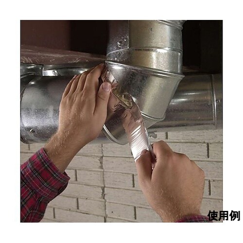 48mmx45.0m アルミダクトテープ