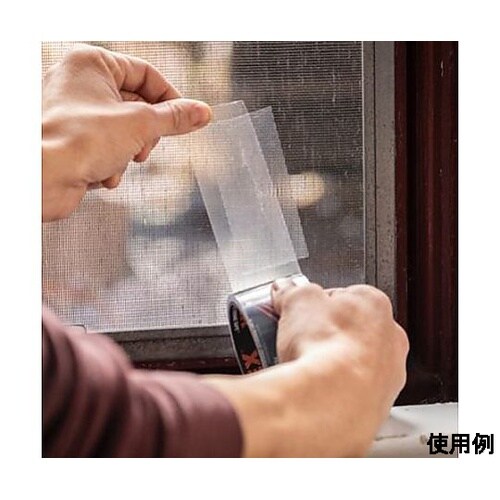 48mmx8.2m 強力万能補修テープ[