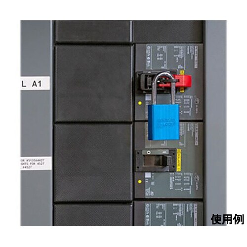 26x 75x44mm 電気ブレーカーロ