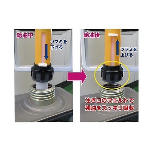 φ50mm ポリ灯油缶用コック EA99