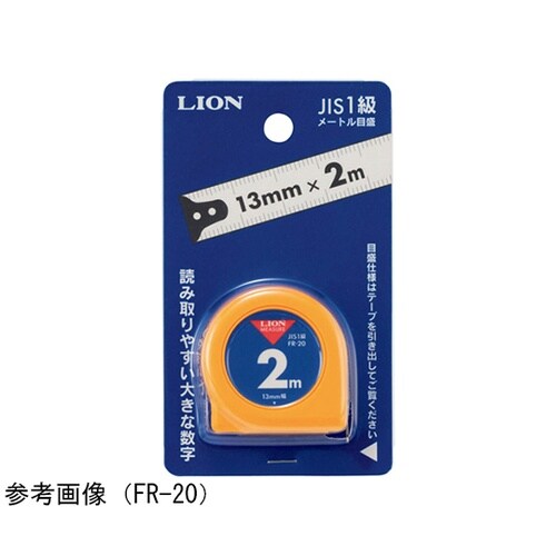 メジャー FR−55