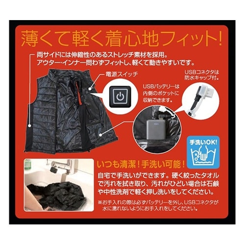 WV−S20防寒あったかベストブラックS