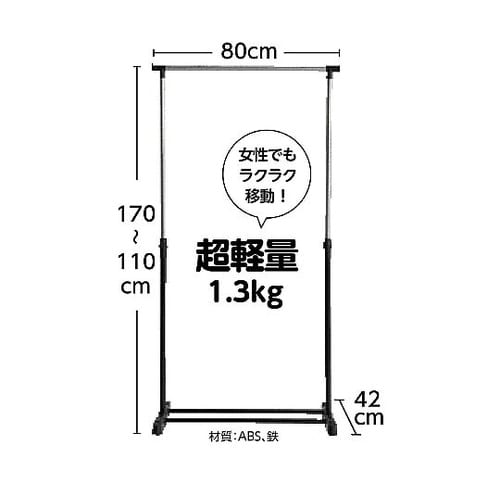 51366 パーテーション台 170