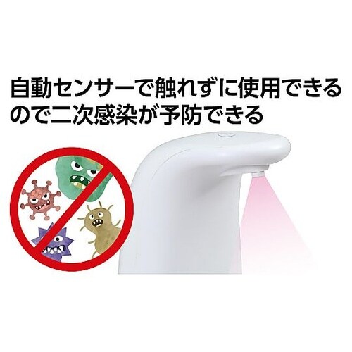 51279 オートディスペンサー泡タイプ