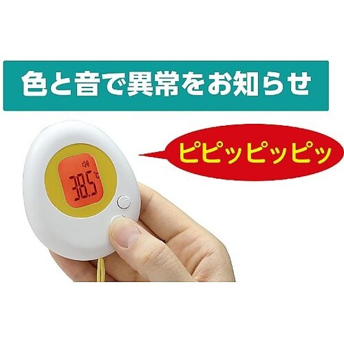 51403 携帯用非接触検温計 温たま