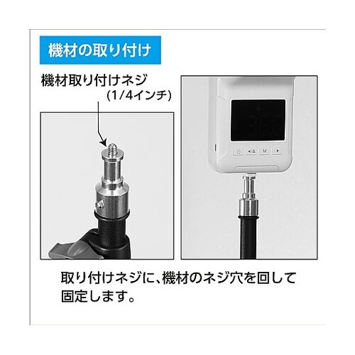 51416 三脚 TP−01