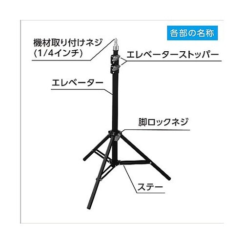 51416 三脚 TP−01