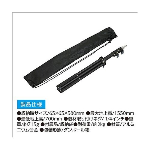 51416 三脚 TP−01