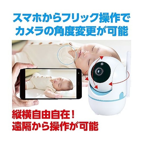 8657 防犯見守りカメラ