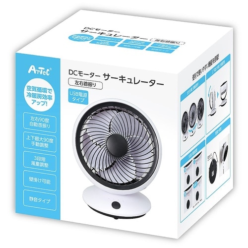 51329 サーキュレーター 左右首振り