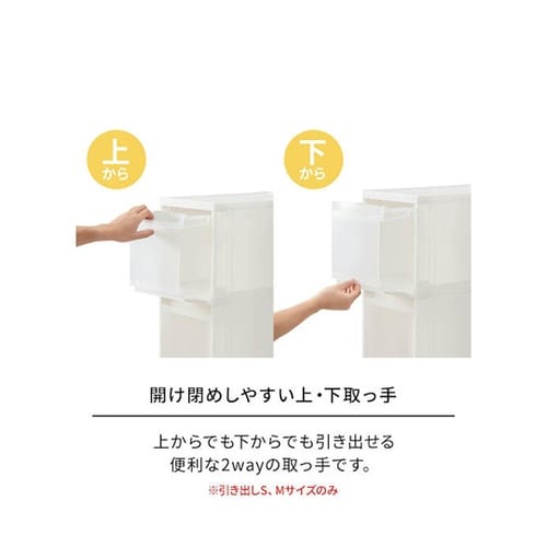 110011843 スキピタストッカー