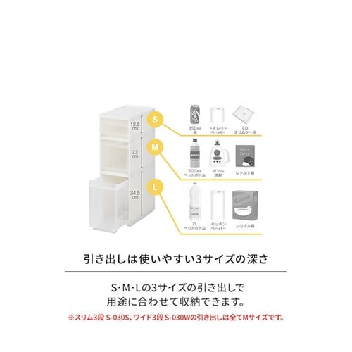 110011844 スキピタストッカー