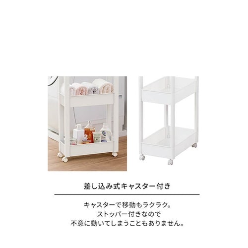 FV スキピタワゴン ワイド3段 W−0