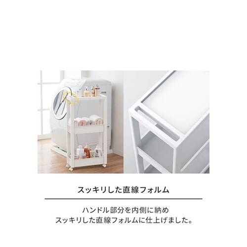 FV スキピタワゴン ワイド3段 W−0