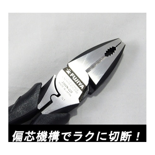 電工職人偏芯ペンチ Zero Black