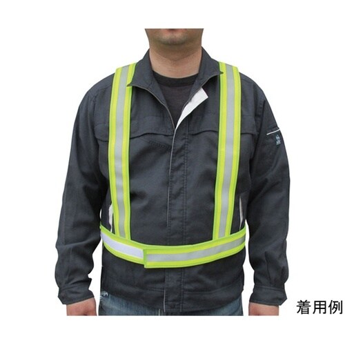 5920101防炎加工タスキ型安全ベスト