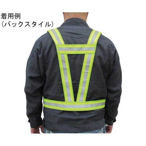 5920101防炎加工タスキ型安全ベスト