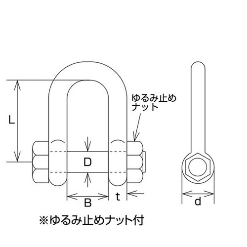 A1613 ステンレス SBUシャックル
