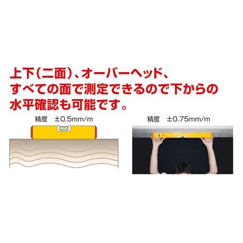 ASL80 ADアルミレベル80