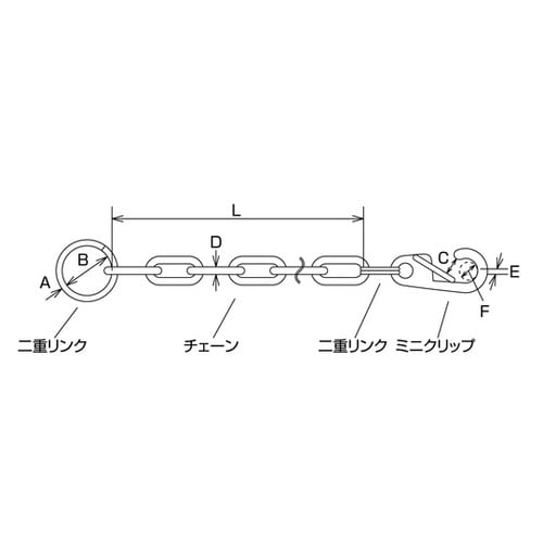 ステンレス ポケットチェーンMP型(ゴー