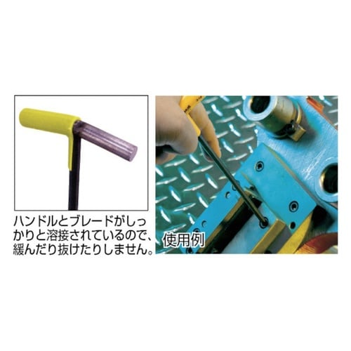 ボールポイント六角T−ハンドル インチ