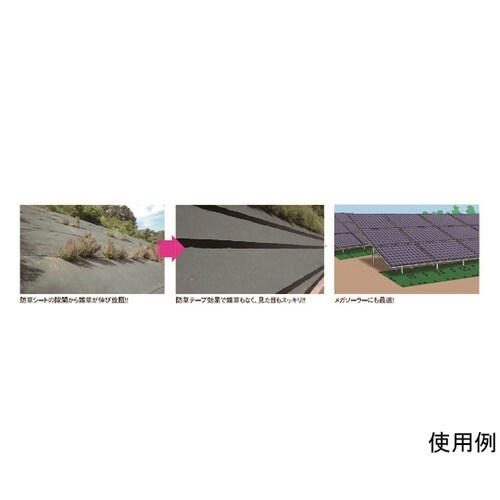 CABOUSOBK10020 防草テープ