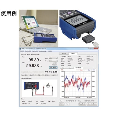 DT4252SYORUI3TENTUKI