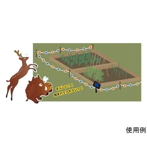 防獣用品用チューブ ソーラー式アニマルチ