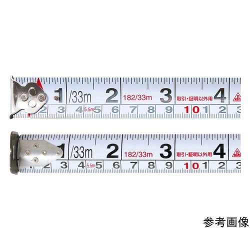 コンベックス GGR25巾 7.5mまさ
