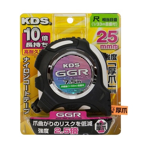 コンベックス GGR25巾 7.5mまさ