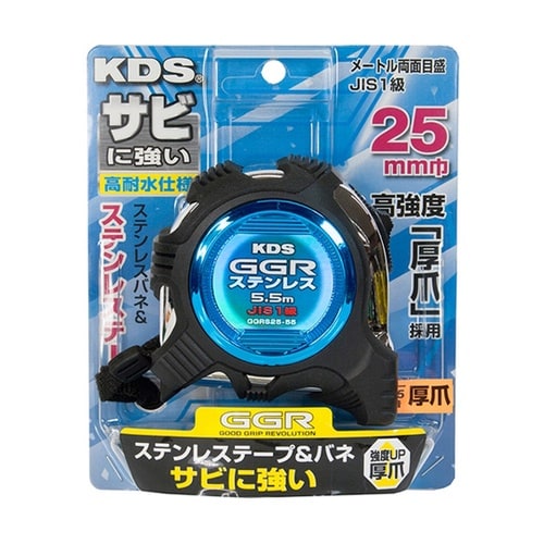 コンベックス GGRステン25巾5.5m