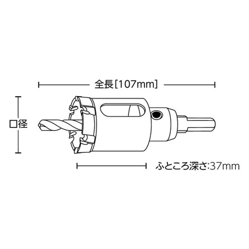 超硬ホールソー メタコアトリプル(ツバ無