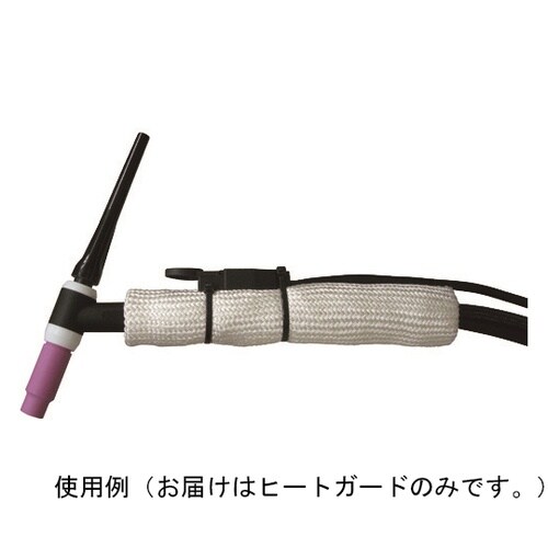 MHG450 ヒートガード