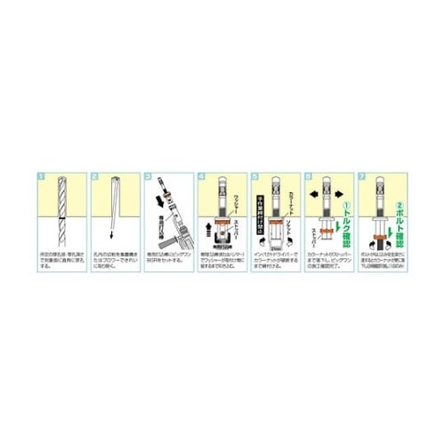 RADBG30 打込棒専用アダプター