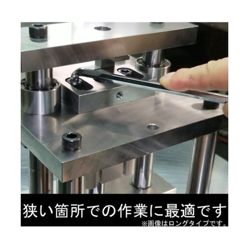 ボールポイント剛短レンチ 7本セット(シ