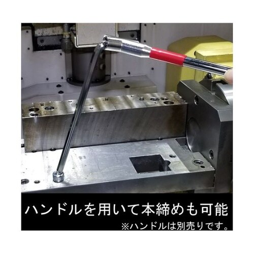 ボールポイント剛短レンチ 【単品】10.