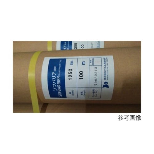 SBT100 ソフバリア(透明タイプ)