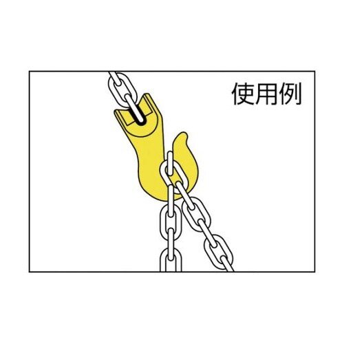 チェンスリング カナグ部材(ピンタイプ)