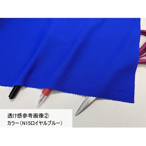 N−7 スピーカーネットサーモン桃38m