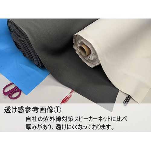 G−17 ネット紺 1580mm×22m