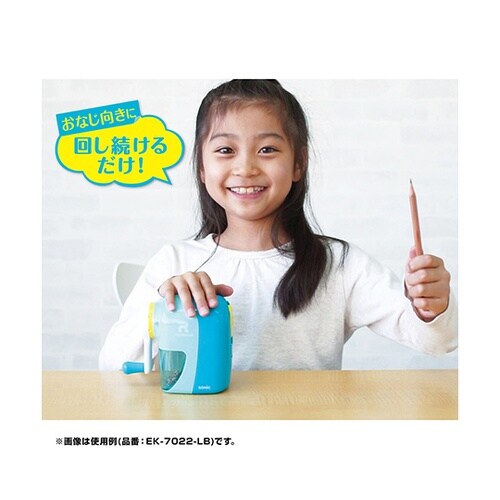EK−7022−LB 手動鉛筆削り LB