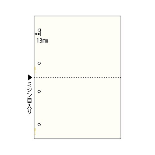 マルチプリンタ帳票 A4 イエロー 2面