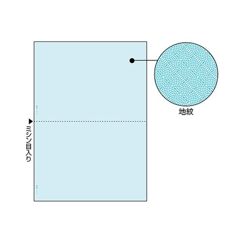 B5 地紋 2面 1セット(100枚入)