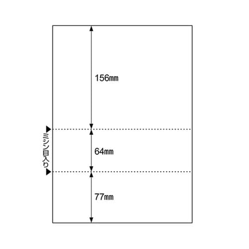 マルチプリンタ帳票 雇用保険被保険者証用