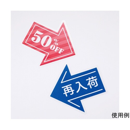 CPLP005 CPリーフラミPOP矢印