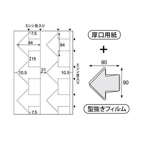 CPLP005 CPリーフラミPOP矢印