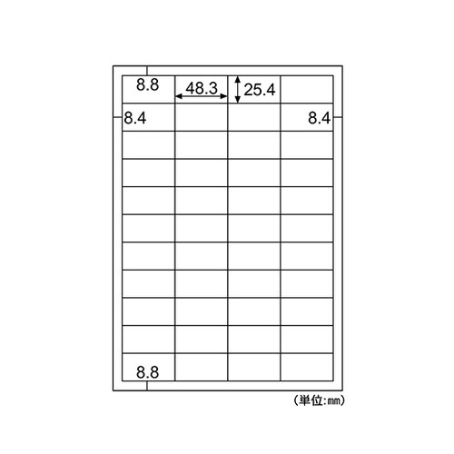 きれいにはがせるエコラベル 44面 1袋